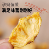 19.9元秒3袋手撕凤梨干精选海南树上熟金钻凤梨厚切烘烤10斤凤梨才能出1斤凤梨干果肉软糯带点嚼劲配料表干净基地直邮 商品缩略图2