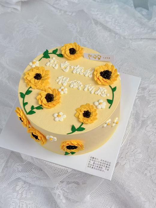 一举夺魁（需提前24小时预订） 商品图1