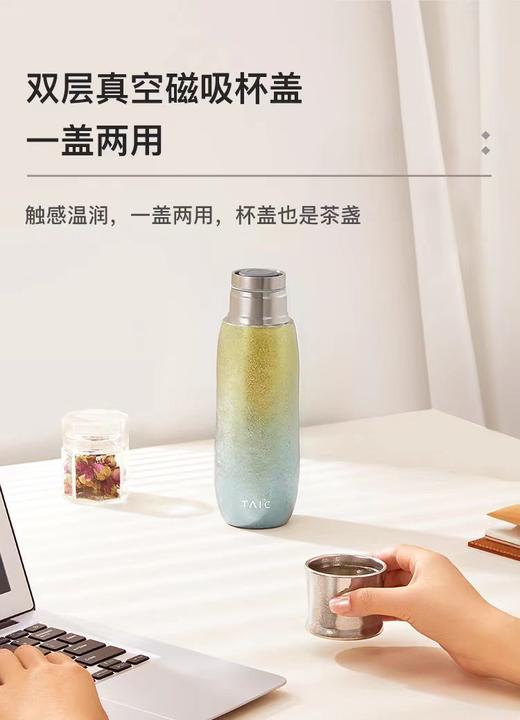 钛·臻享 焖茶杯390ml【宝库优选】 商品图7