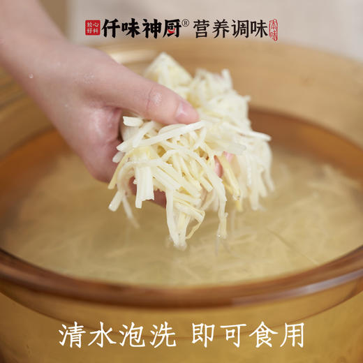 【菜菜专属】益生菌发酵酸笋250g/包 0亚硝酸盐 酸鲜自然 口感脆嫩爽口 商品图2