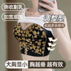 跨境全罩杯内衣女大胸显小大码胖mm调整型聚拢防下垂收副乳文胸罩 商品缩略图2