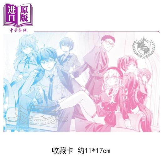 【中商原版】漫画 不时轻声地以俄语遮羞的邻座艾莉同学 首刷限定版 第6集 手名町纱帆 台版漫画书 东立出版 商品图5