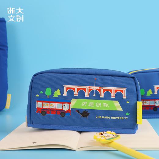 浙江大学萌宠系列笔袋-蓝色 商品图1