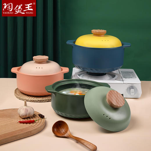 【陶煲王北春锅】耐热北春撞色陶瓷砂锅汤锅煲汤甜汤炖菜砂锅多巴胺健康色釉 商品图4