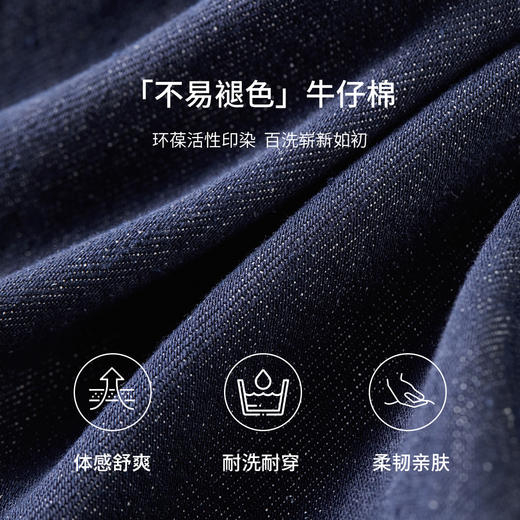 【内购】【不易褪色】活力丹宁都市通勤翻领撞色明线分割设计长袖牛仔外套-W53WD1701 商品图4