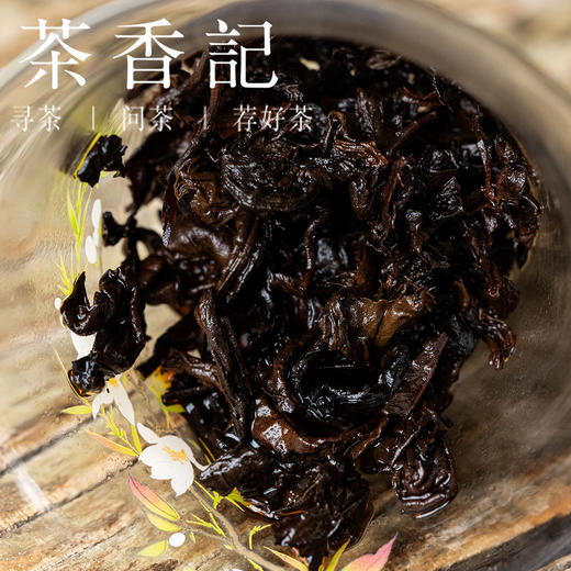 茶香记 万字普洱茶熟普散茶八十年代老熟茶存量少品质优良香气丰富 商品图4
