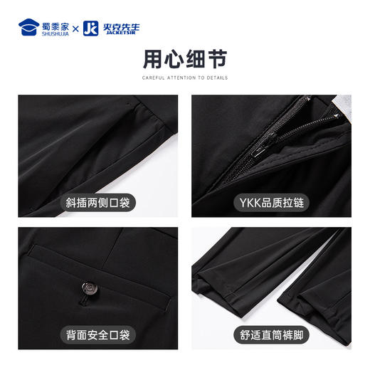 【凉感冰丝四防裤/清仓】防泼水高弹休闲西裤 修身直筒长裤K401 商品图9