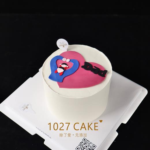 1027CAKE |  父爱蛋糕 i love dad 翻糖 商品图0