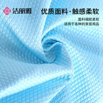 洁丽雅（Grace）鱼鳞抹布30*40cm*5条锁边厨房餐具擦拭家务清洁擦玻璃巾 商品图2