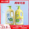 青蛙王子儿童沐浴露1.1L（牛奶滋润）/（柚柚香型） 商品缩略图0