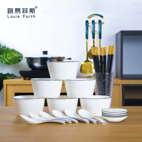 路易菲斯北欧简约22件套餐具