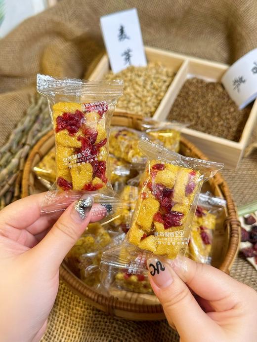 【贵州溯源专场】【苦荞全蛋系列沙琪玛】 传承彝家食谱及非遗技艺  用“慢功夫”对抗“科技狠活”，让传统零食成为体重管理新搭子！  1024 商品图3