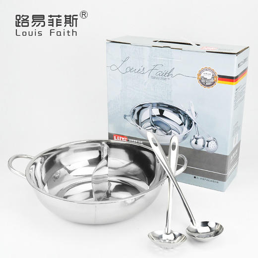路易菲斯鸳鸯锅YSL8066 商品图3