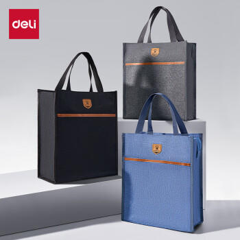 得力(deli)学生补习袋 大容量多功能手提袋购物袋 拎书袋 儿童美术袋补课书包  黑色开学必备 商品图3