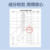消证字 圣医仁德 口腔抑菌液60ml 效期20270601 商品缩略图4