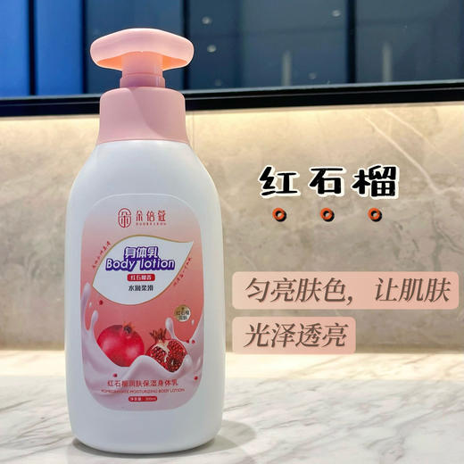 买1送1 身体乳保湿滋润山茶花持久留香润肤绵羊油 商品图2