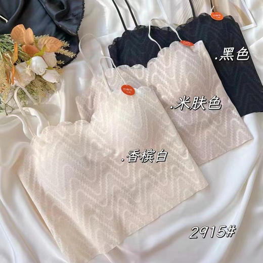 夏季新款云感衣蕾丝吊带内衣女薄款固定杯美背抹胸防走光打底衫夏季爆款背心小红书同款 商品图1