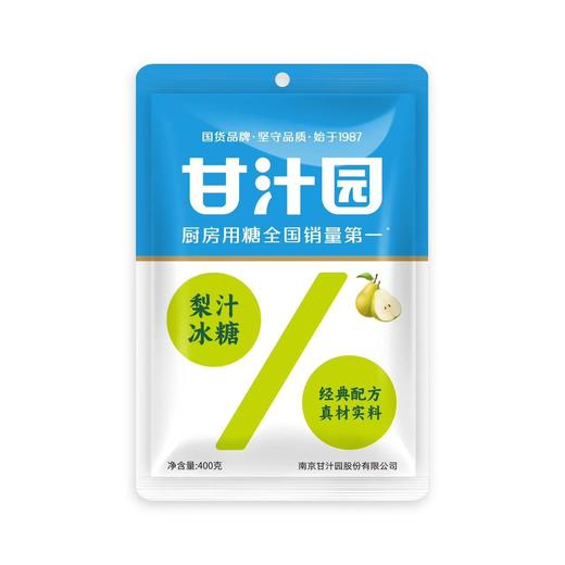 T甘汁园400g梨汁冰糖. 商品图0