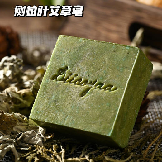 热卖！发根起立！泰国爆火！711在售  DIICOYAA植物洗发皂 植物配方 温和清洁 4款可选 泰国原装进口 商品图4