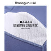 Threegun三枪 【莫代尔】包根长版男士平角大版短裤四角内裤（1条装）-50693B021 商品缩略图4
