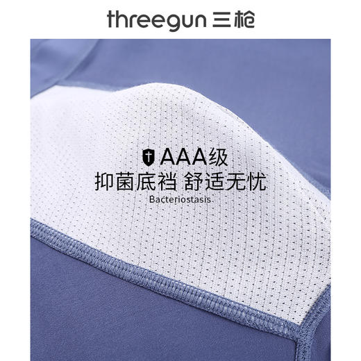 Threegun三枪 【莫代尔】包根长版男士平角大版短裤四角内裤（1条装）-50693B021 商品图4