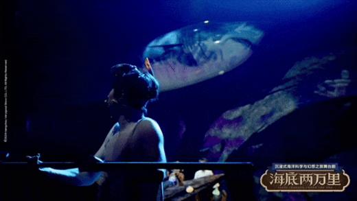 4.11正版重磅回归：教育部中小学阅读指导必看~抢发早鸟优惠【四川大剧院】沉浸式海洋科学与幻想之旅舞台剧《海底两万里》 商品图7