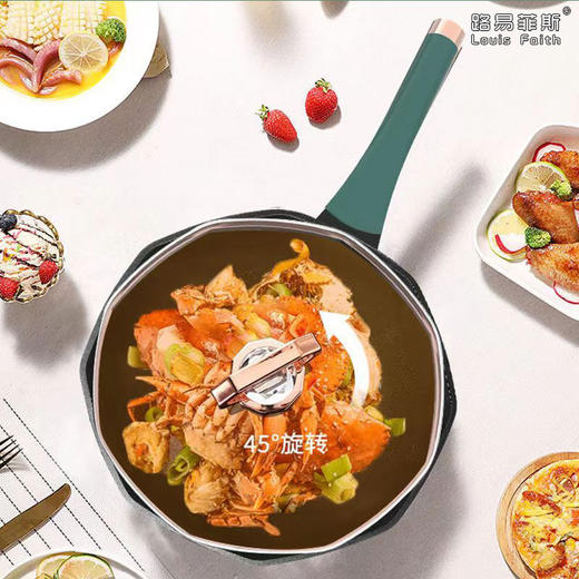 路易菲斯八角锅麦饭石不沾八角炒锅 商品图1