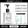 久兴JEUSN仿精液润滑液120g 商品缩略图6