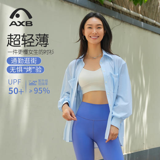 爱暇步防晒衣女士夏季防紫外线宽松衣服衬衫外套轻薄休闲2025新款A25232PAFS 商品图7