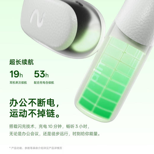 科大讯飞 AI会议耳机iFLYBUDS Air 2 商品图5