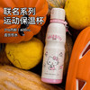 BEDDYBEAR杯具熊 户外运动水杯男女士保温杯保冷大容量上学用水杯便携送礼物316不锈钢卡通杯子 600ml 商品缩略图6