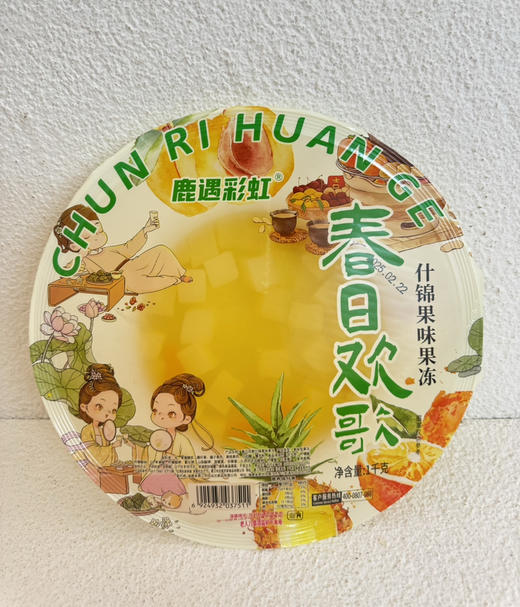 鹿遇彩虹春日欢歌 商品图0