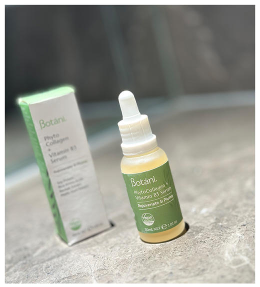 【清仓好价】Botani植物胶原蛋白B3精华液30ml 商品图3