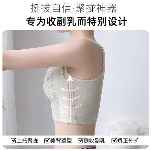 内衣女夏季薄款大胸显小无痕美背聚拢收副乳防下垂调整型矫正文胸 商品图2