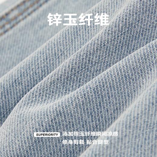 NPC潮牌立体剪裁定制皮标logo凉感牛仔裤男休闲舒适透气NP53DT03 商品图4