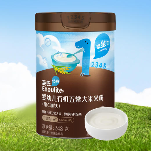 618💥【限时8折】英氏1-3阶有机五常大米营养米粉3口味罐装248g 商品图0