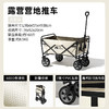 【牧高笛星际折叠推刹车款PRO】89*52.5*103.5cm 加粗铁管支架无惧重量 耐磨材质 使用更久 商品缩略图3