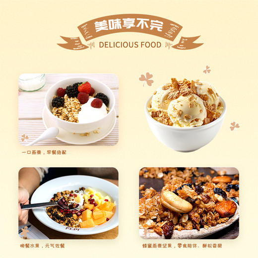 今粮道 黑燕麦900g【周日不发货】 燕麦富含膳食纤维、蛋白质、维生素B群、矿物质 商品图2