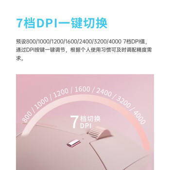 雷柏（Rapoo）MT760大手无线/蓝牙/有线多模办公鼠标 跨屏传输人体工学轻音按键11键可定义150小时续航 黑色 商品图6