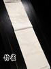 70年代朵云轩制木版水印对开大画笺 商品缩略图8