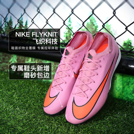 小李子耐克刺客16次高端TF碎钉运动训练足球鞋成人男FQ8687-600 商品图1