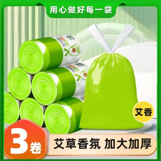 【一套一拉一提！三步搞定】冰梅粉加厚抽绳式家用大号清洁垃圾袋厕所袋厨房手提式塑料袋。ry 商品图6