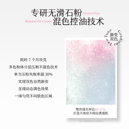 【MENOW】美诺萌兰大熊饼21g柔雾修颜粉饼控油遮瑕哑光 商品图5