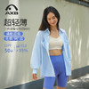 爱暇步防晒衣女士夏季防紫外线宽松衣服衬衫外套轻薄休闲2025新款A25232PAFS 商品缩略图6