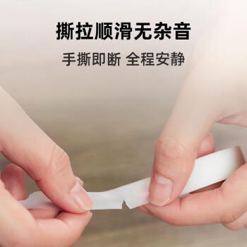 3M 思高 隐形胶带 磨砂透明神奇错题胶带 无痕隐形 可黏错题 办公用品 810-CQ33 19mm×33m 1包装 商品图3