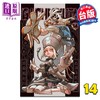 【中商原版】漫画 GACHIAKUTA 废渊战鬼 第14集 裏那圭 台版漫画书 東立出版 商品缩略图1