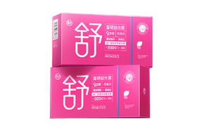 私密乐力女性益生菌蔓越莓大人女性益生元调理冻干粉300亿20条