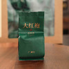 【莲花峰大红袍】“茶中”大红袍 特征鲜明的岩骨花香、悠长的喉韵 商品缩略图2