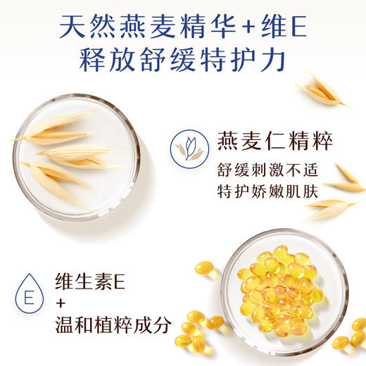 艾惟诺 宝贝柔泡舒缓洗发沐浴露 400ml【宝库优选】 商品图2