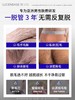 【1次脱净不伤肤】男士脱毛膏全身强效面部私密处手毛腿毛肛去腋下毛专用 商品缩略图1